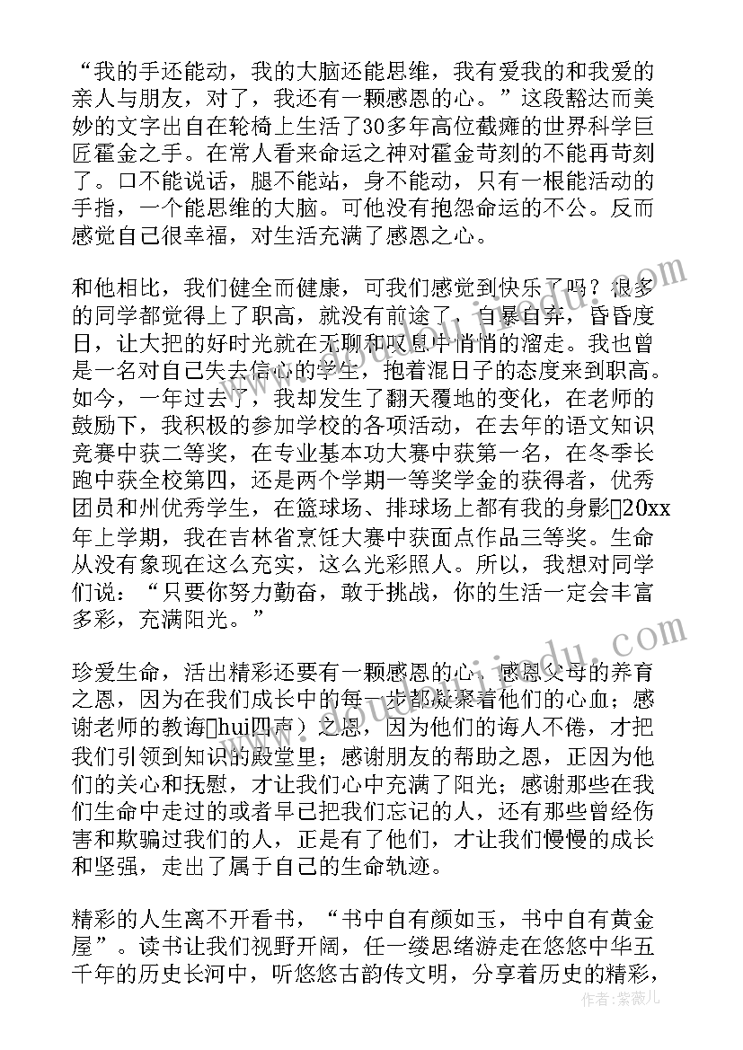 最新播音主持散文朗诵稿 播音主持自备稿件散文(大全8篇)