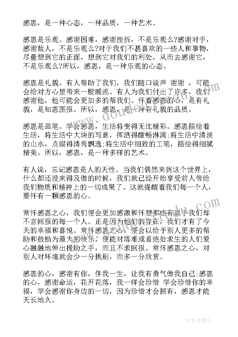 最新播音主持散文朗诵稿 播音主持自备稿件散文(大全8篇)