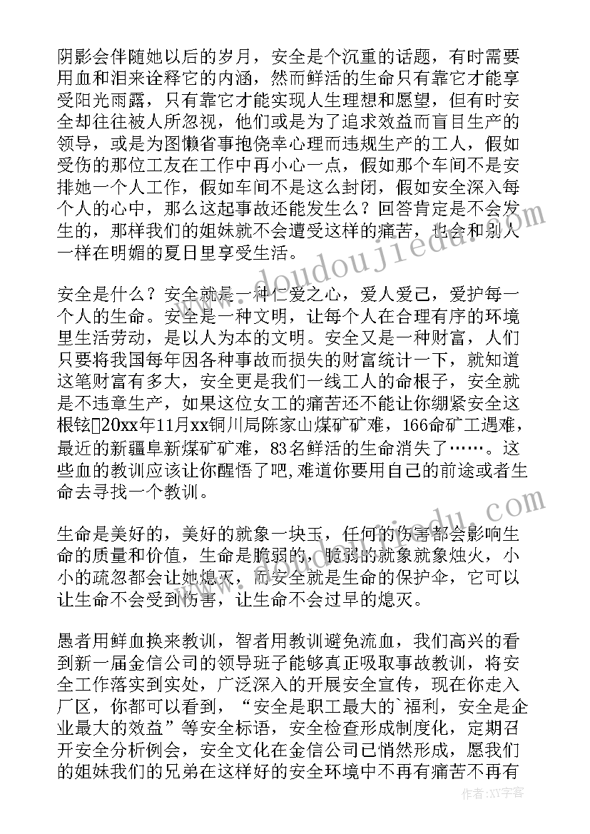 2023年感恩珍惜责任努力感悟(优秀8篇)