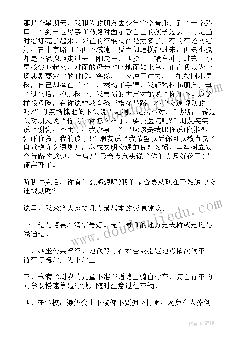 母子情深的教学反思 慈母情深教学反思(通用6篇)