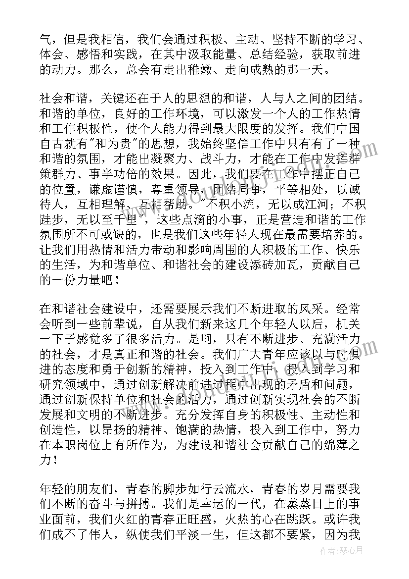 2023年英语阅读社团活动计划 小学英语社团活动方案(通用5篇)