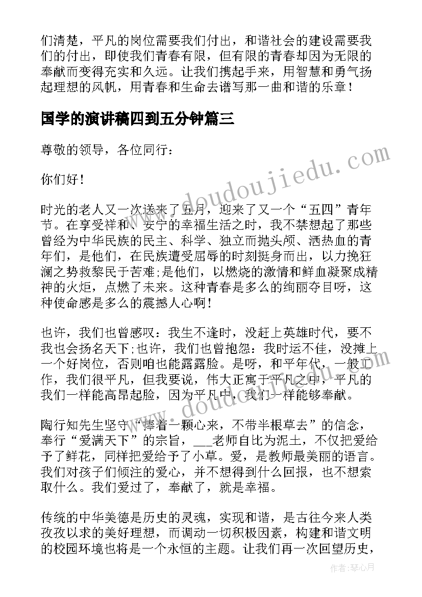 2023年英语阅读社团活动计划 小学英语社团活动方案(通用5篇)