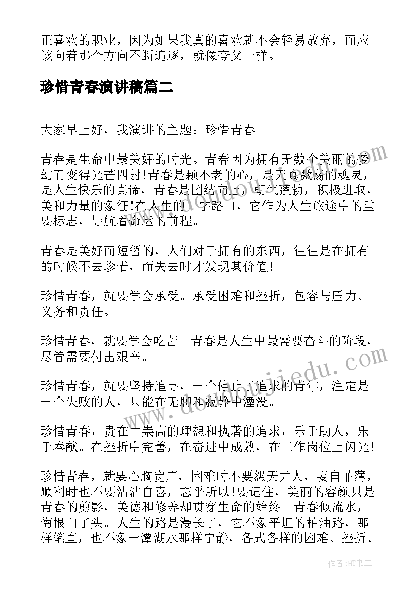 最新大班小鱼儿的梦教案反思(模板8篇)