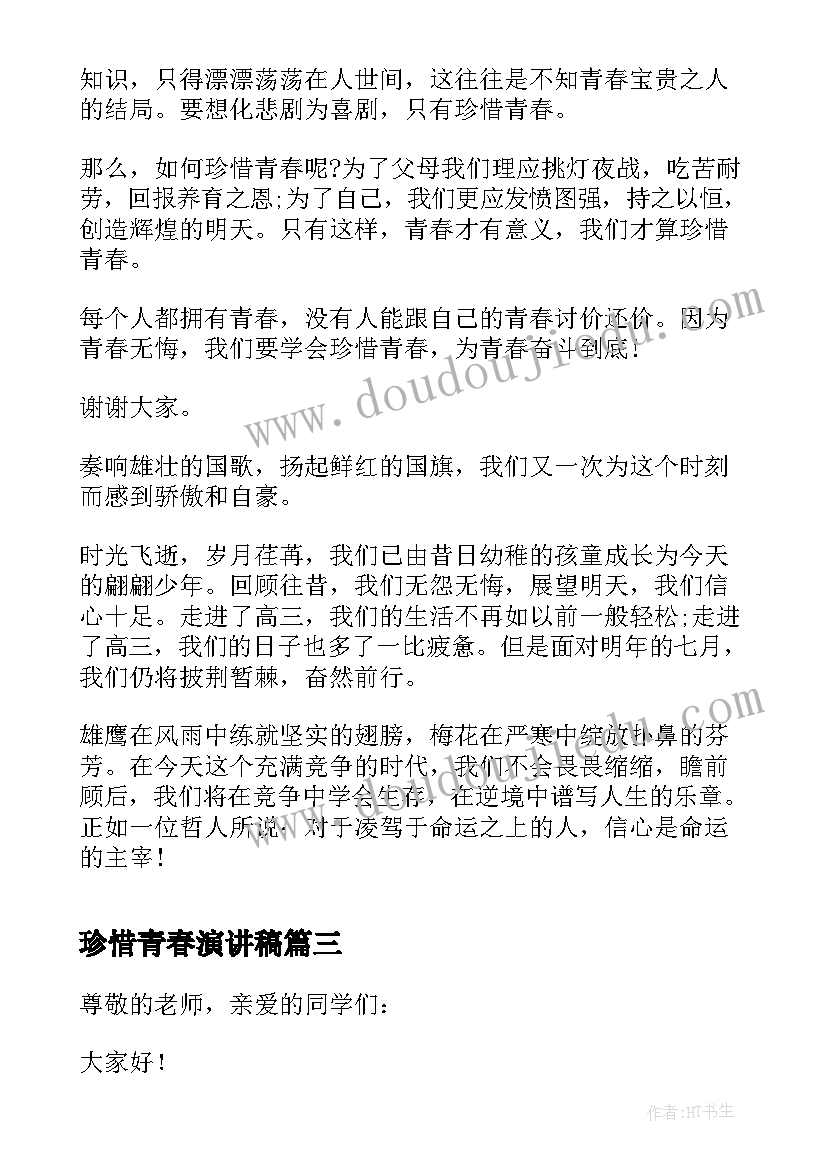 最新大班小鱼儿的梦教案反思(模板8篇)