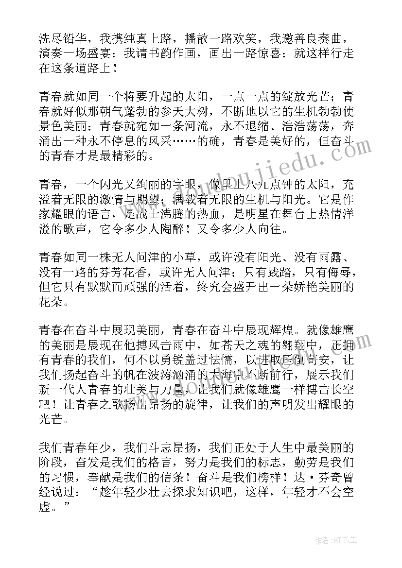 最新大班小鱼儿的梦教案反思(模板8篇)