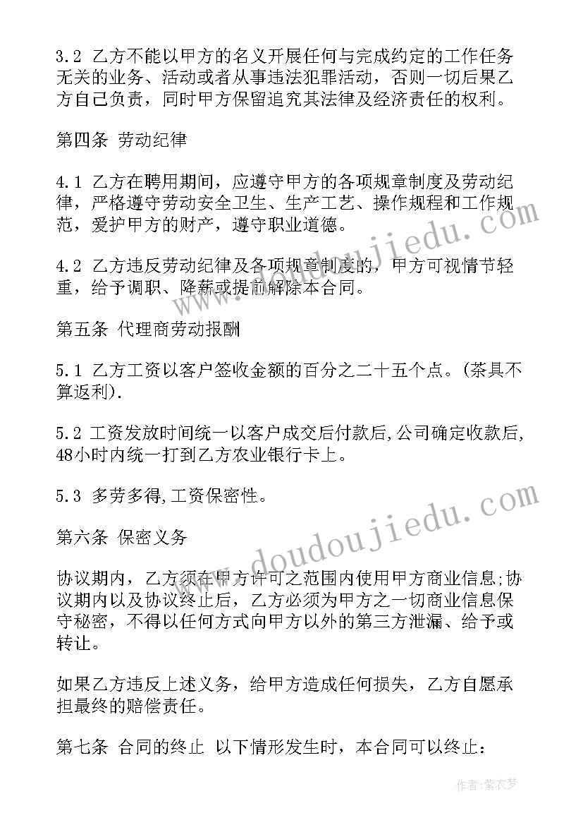 化学老师的学生教学工作总结报告 高三化学老师教学工作总结(优秀5篇)