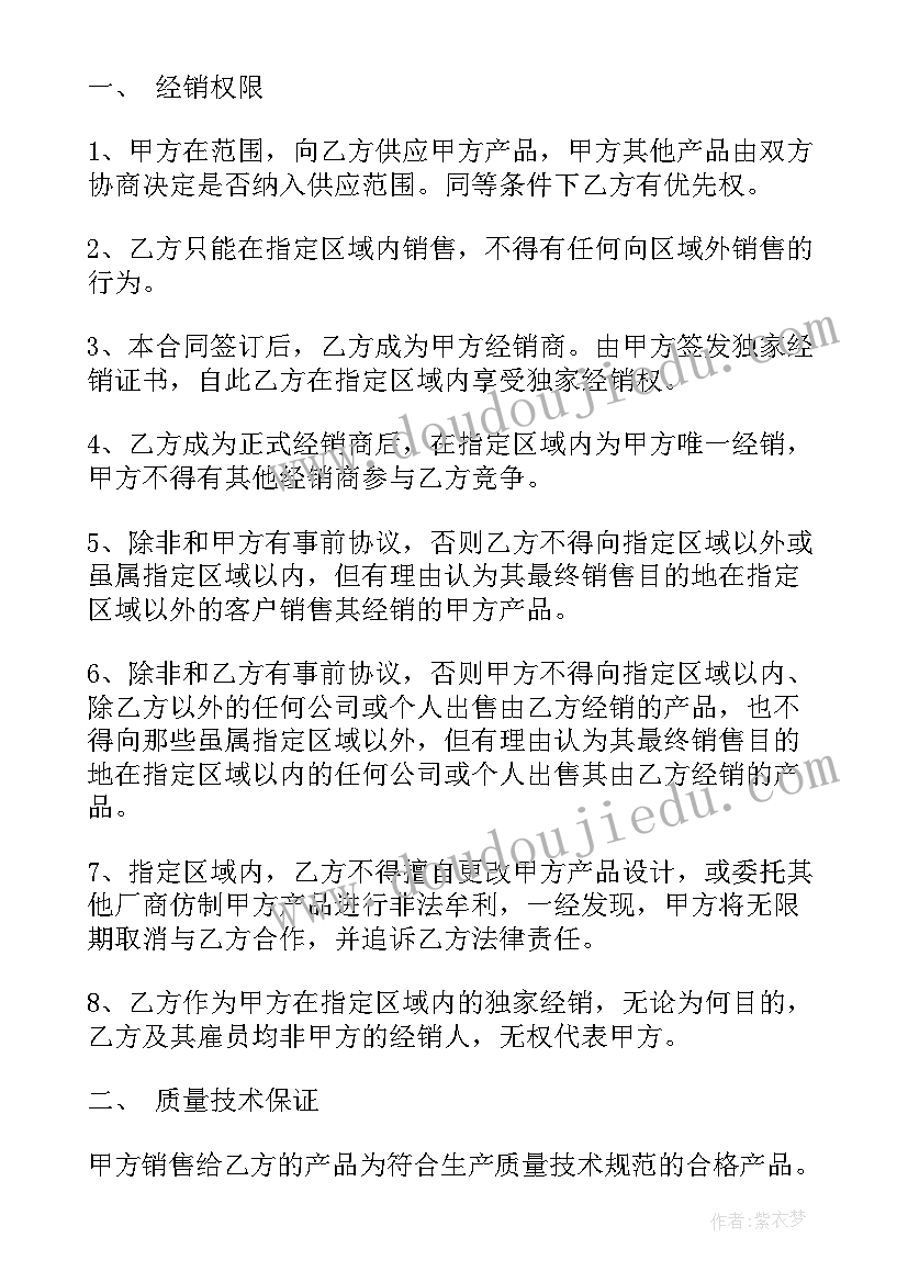 化学老师的学生教学工作总结报告 高三化学老师教学工作总结(优秀5篇)