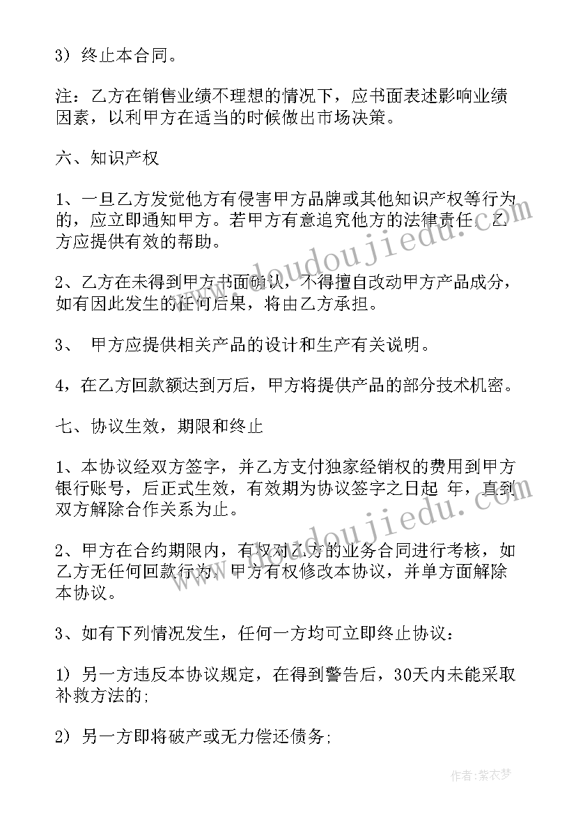 化学老师的学生教学工作总结报告 高三化学老师教学工作总结(优秀5篇)