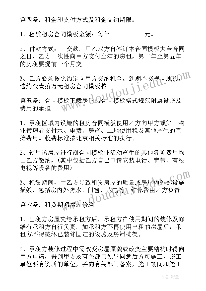 最新幼儿园玩纸箱教学反思中班 大纸箱教学反思(优质5篇)