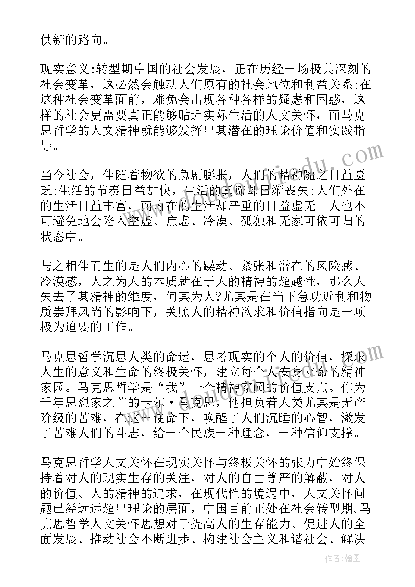 2023年毕业生答辩演讲稿 毕业答辩演讲稿(模板10篇)