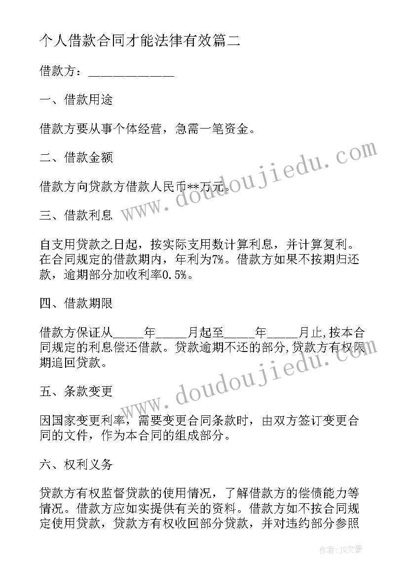 防疫员年度考核个人总结 动物防疫员年度考核个人总结(通用5篇)