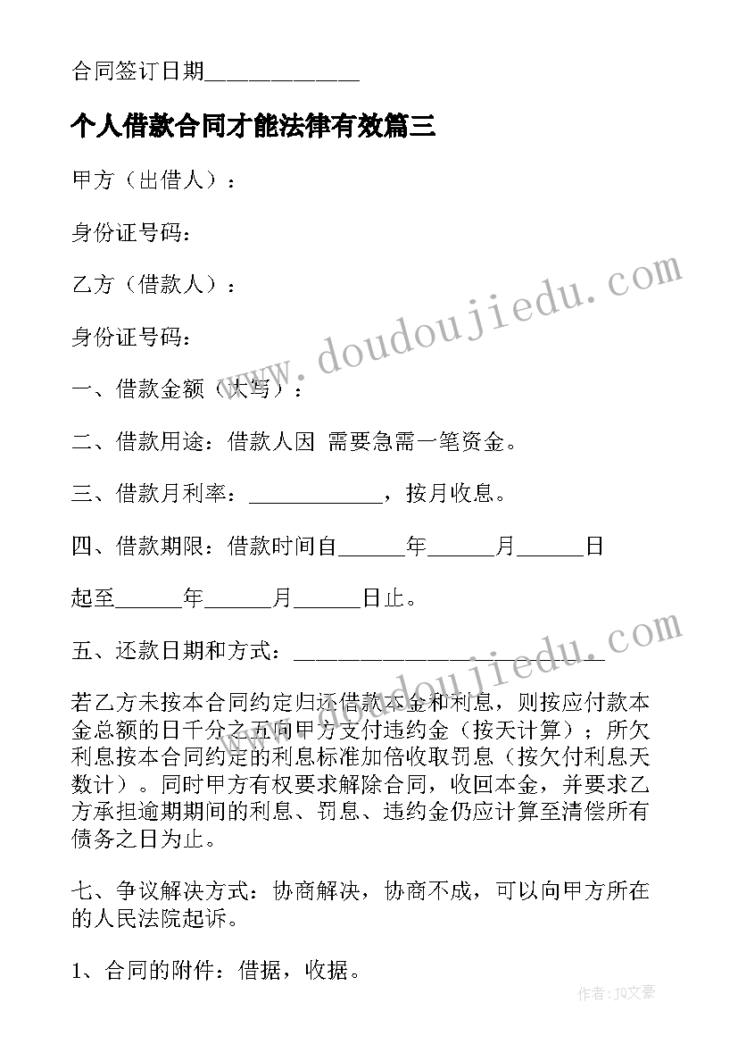 防疫员年度考核个人总结 动物防疫员年度考核个人总结(通用5篇)