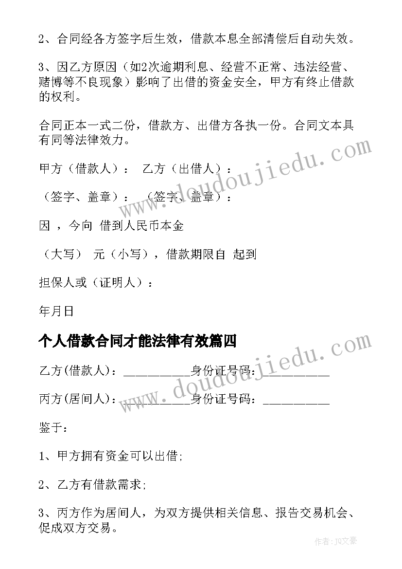 防疫员年度考核个人总结 动物防疫员年度考核个人总结(通用5篇)