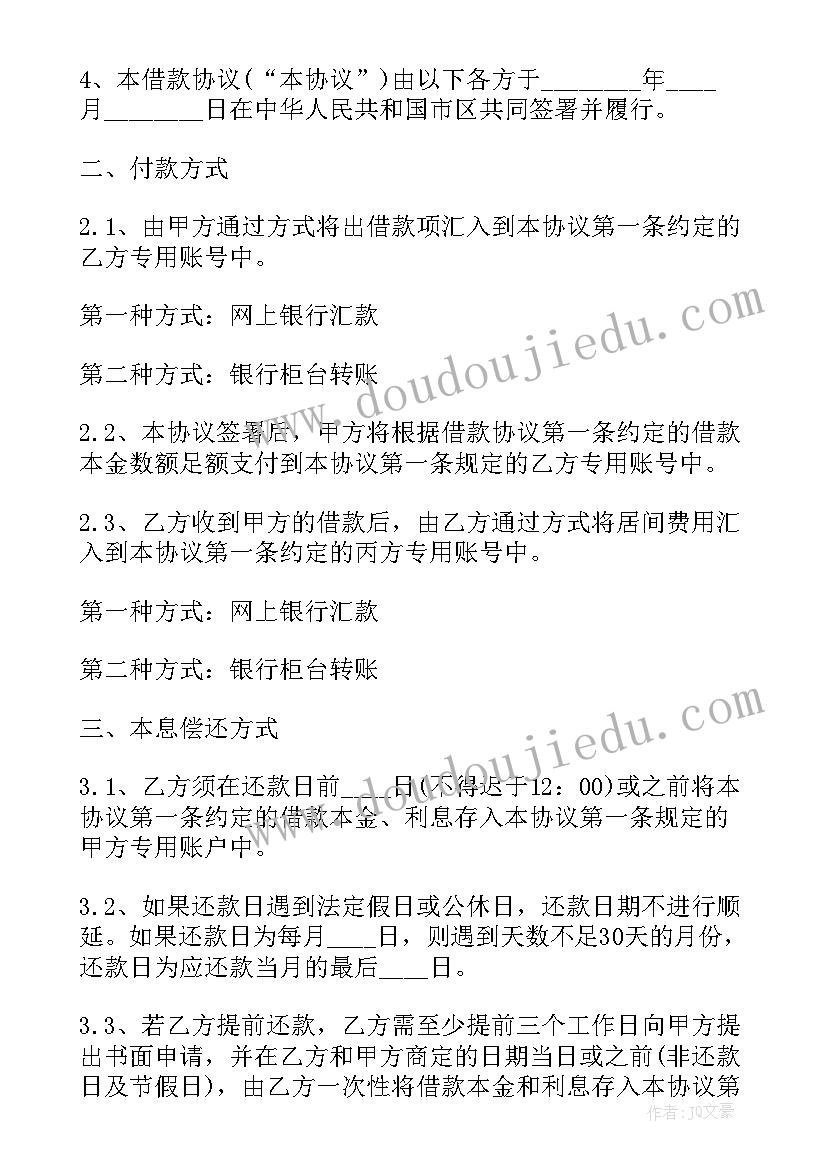 防疫员年度考核个人总结 动物防疫员年度考核个人总结(通用5篇)