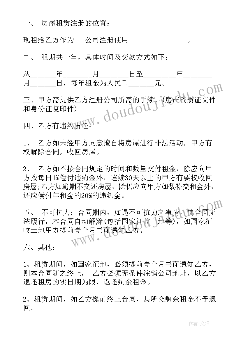 黄文秀入党志愿书 黄文秀典型事迹(通用9篇)