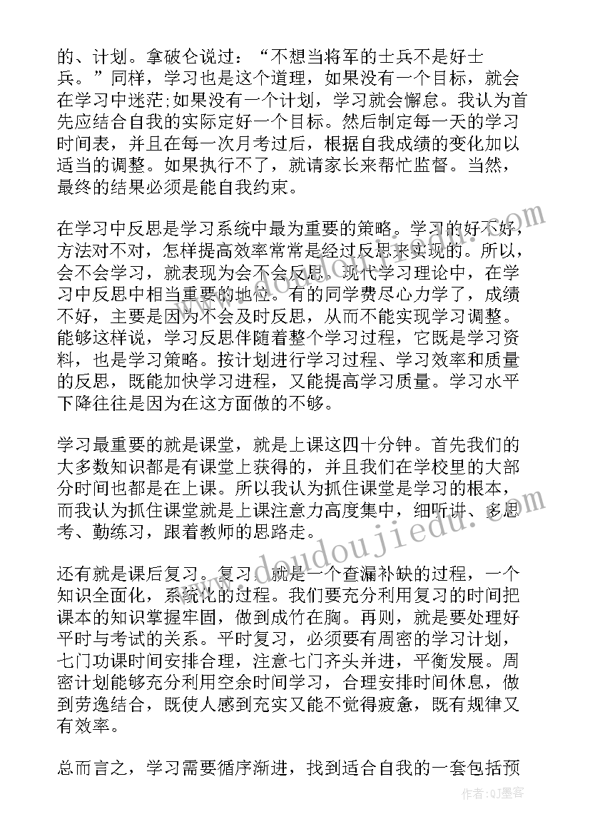 2023年地铁员工表扬信给谁(模板5篇)