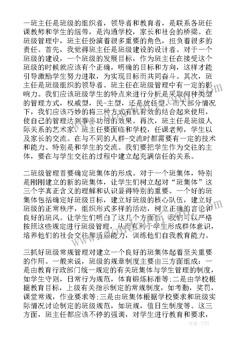 最新猎头自我介绍(优秀10篇)