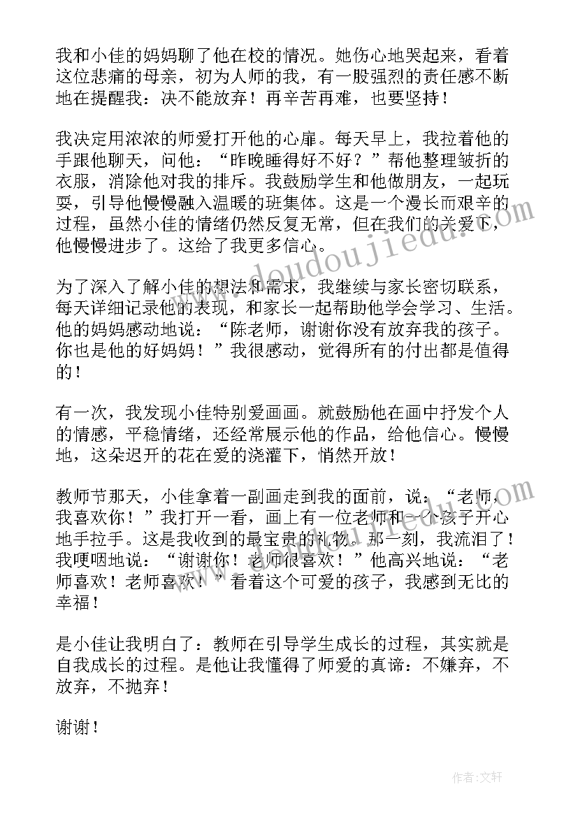 最新猎头自我介绍(优秀10篇)