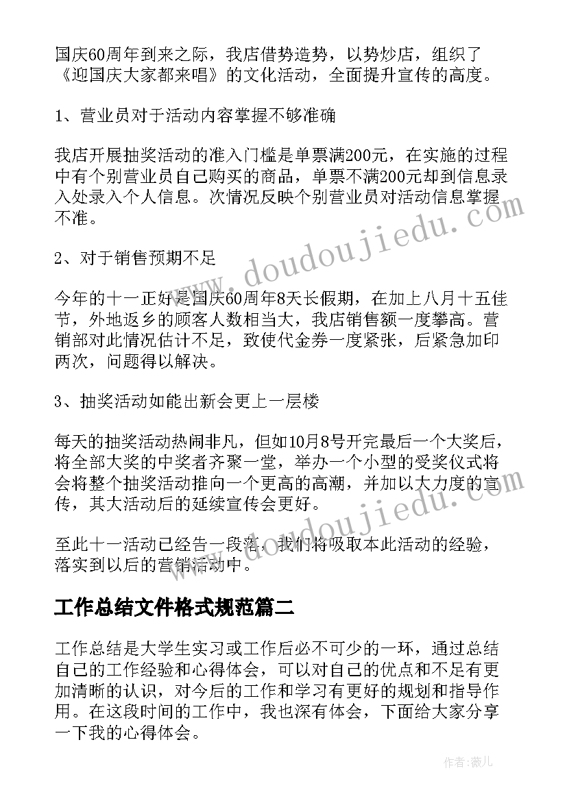 新娘致辞感谢父母感动到哭 婚礼新娘父母致辞(实用5篇)