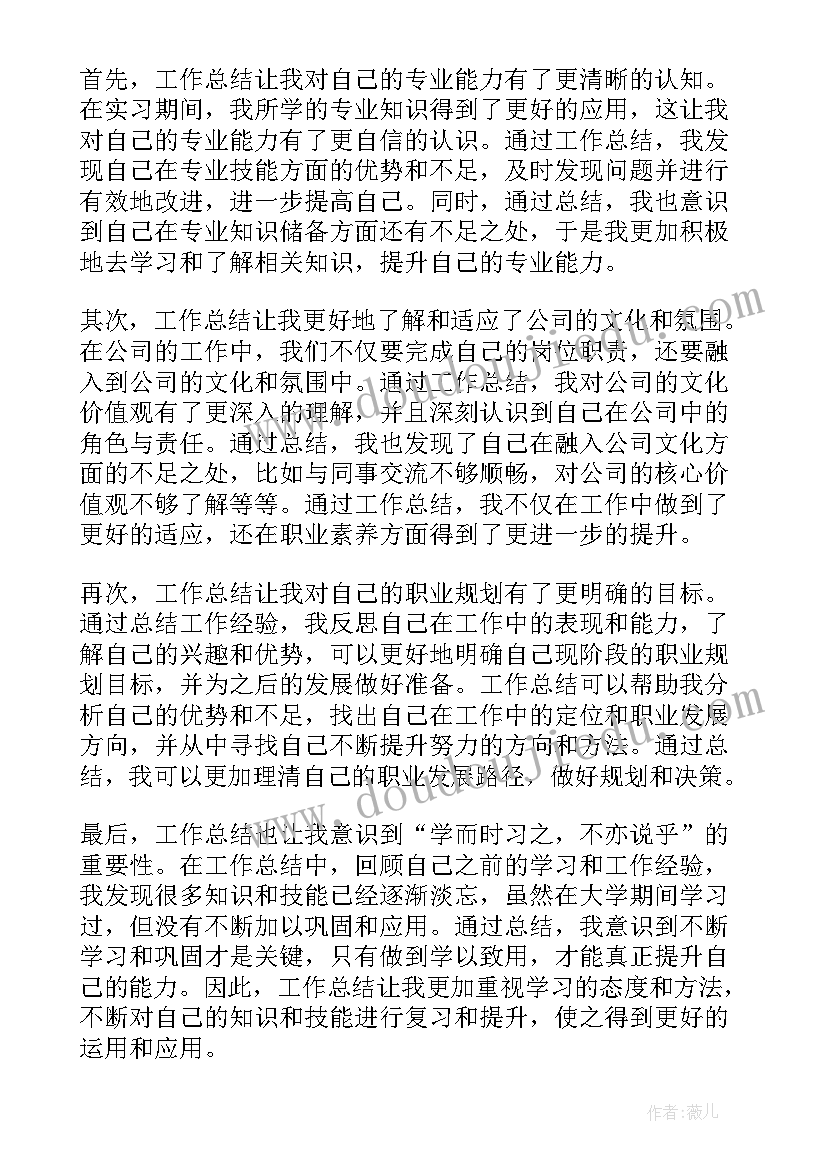 新娘致辞感谢父母感动到哭 婚礼新娘父母致辞(实用5篇)