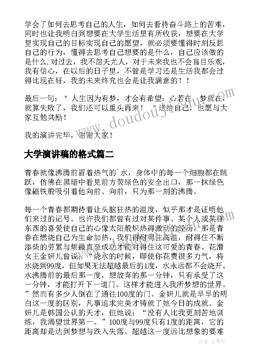 最新读书明星评选活动方案(精选5篇)