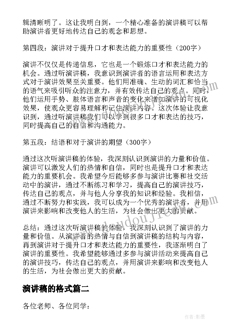 劳动竞赛总结(优秀7篇)