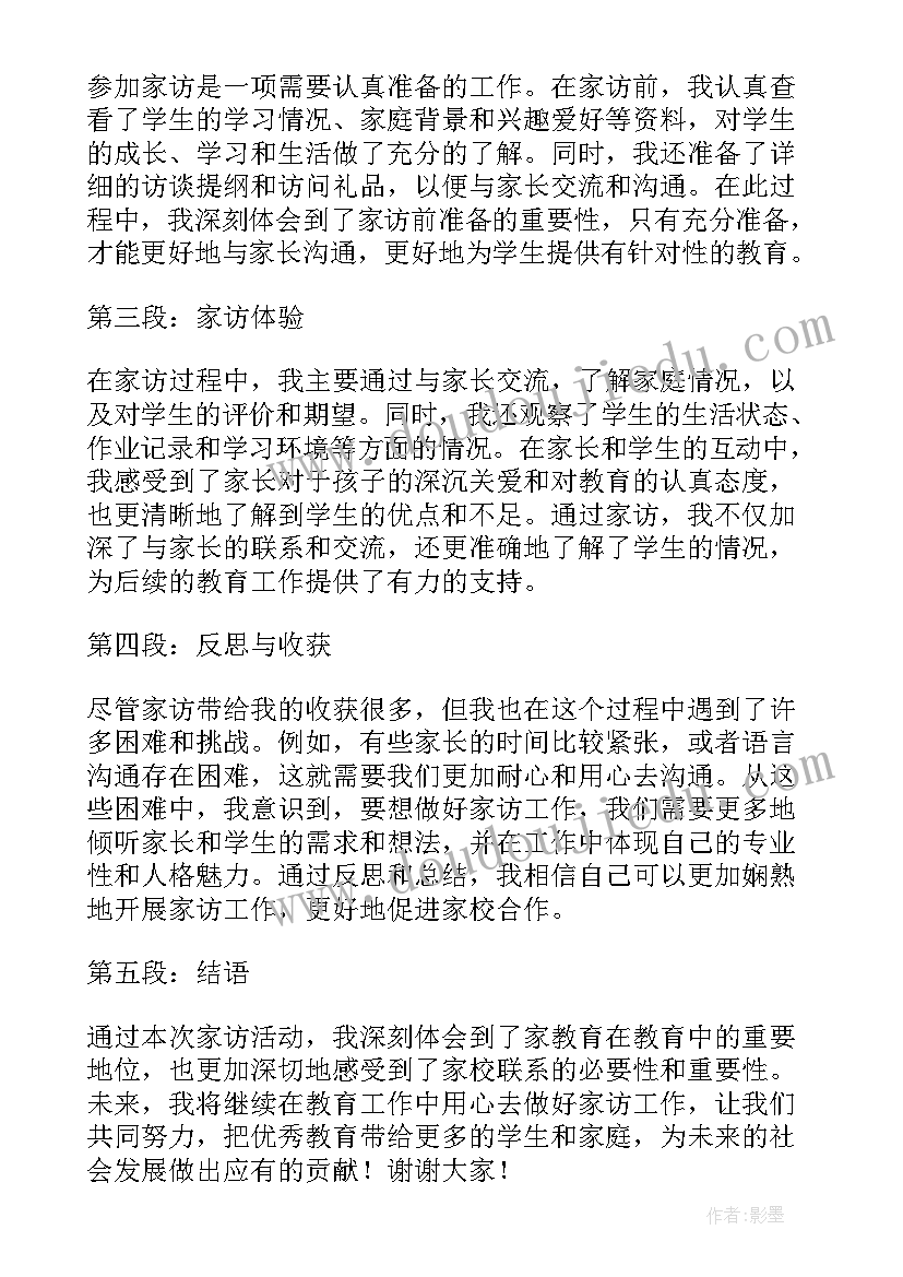 劳动竞赛总结(优秀7篇)