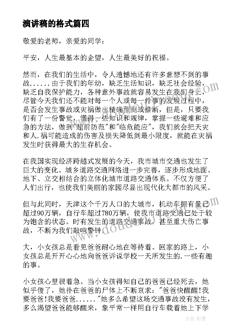 劳动竞赛总结(优秀7篇)