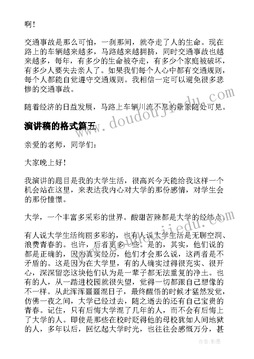 劳动竞赛总结(优秀7篇)