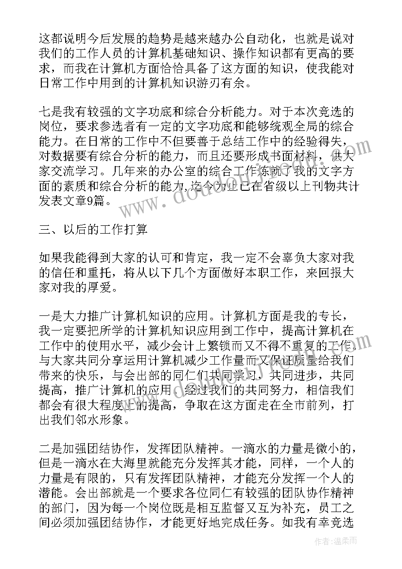 最新幼儿园美术教案挂灯笼详案 美术教学反思(汇总10篇)