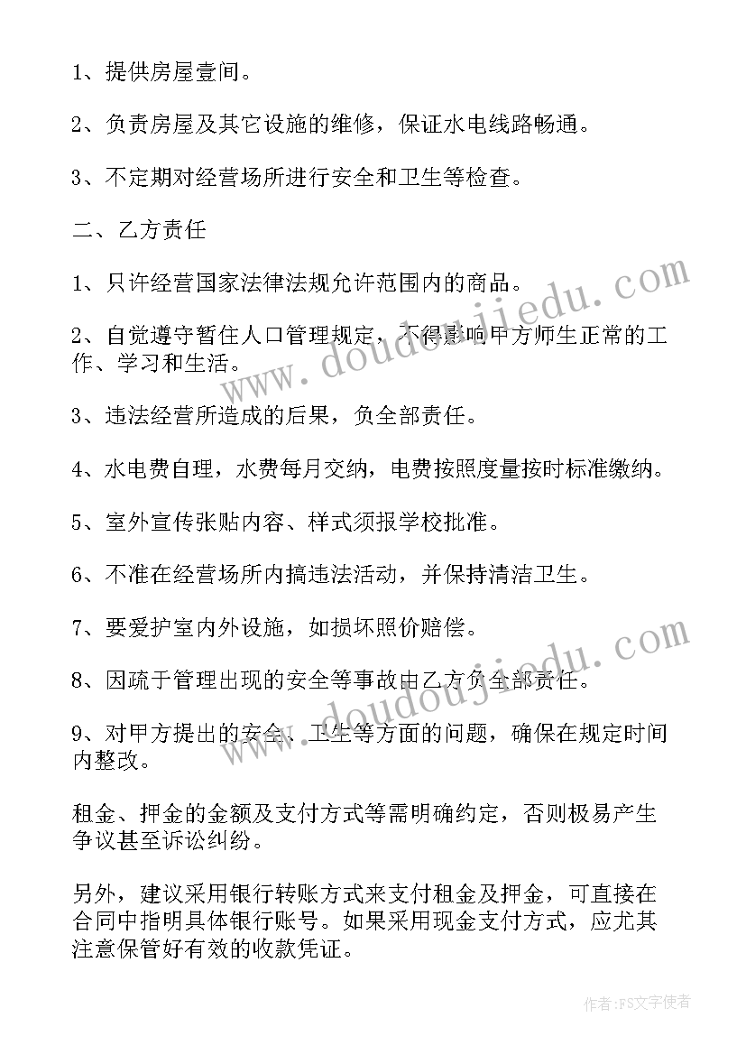 大班语言秋叶教学反思与评价(精选6篇)