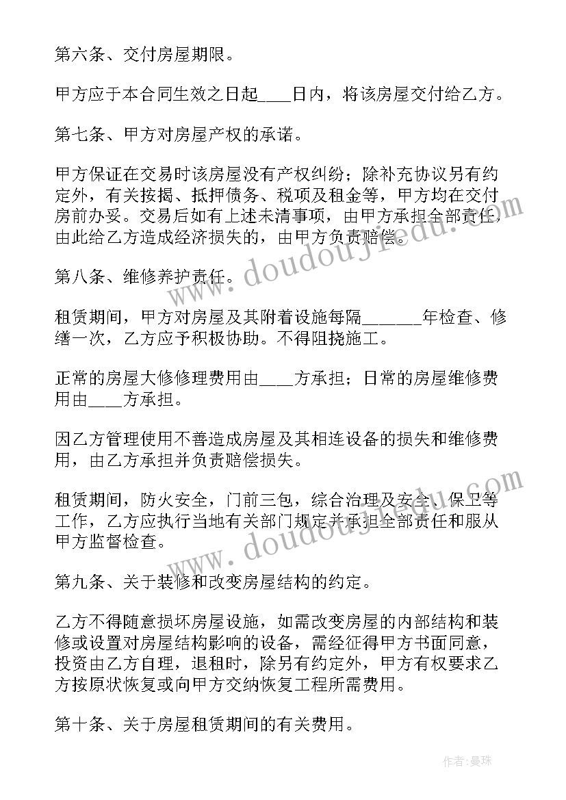 师德师风职业道德自我评价 教师职业道德自我评价(优质5篇)