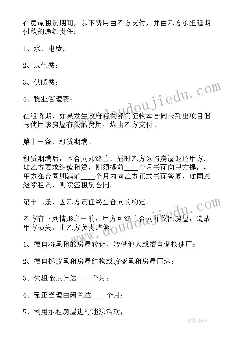 师德师风职业道德自我评价 教师职业道德自我评价(优质5篇)