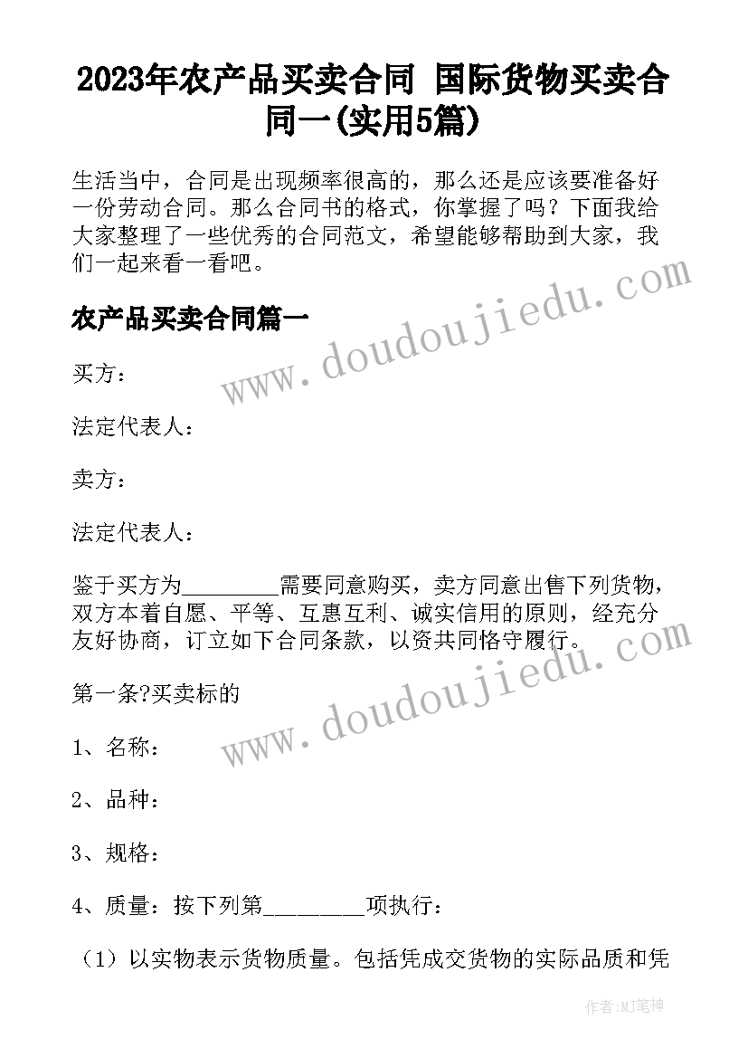 2023年幼儿园行政工作总结存在不足 幼儿园行政一日工作总结(优质5篇)