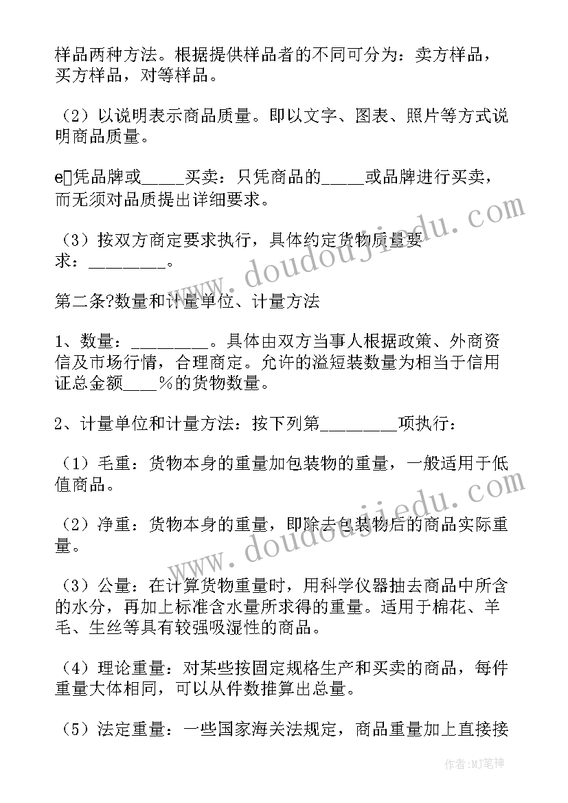 2023年幼儿园行政工作总结存在不足 幼儿园行政一日工作总结(优质5篇)