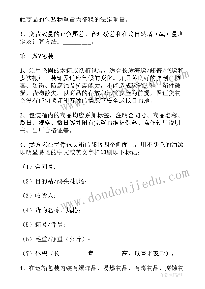 2023年幼儿园行政工作总结存在不足 幼儿园行政一日工作总结(优质5篇)