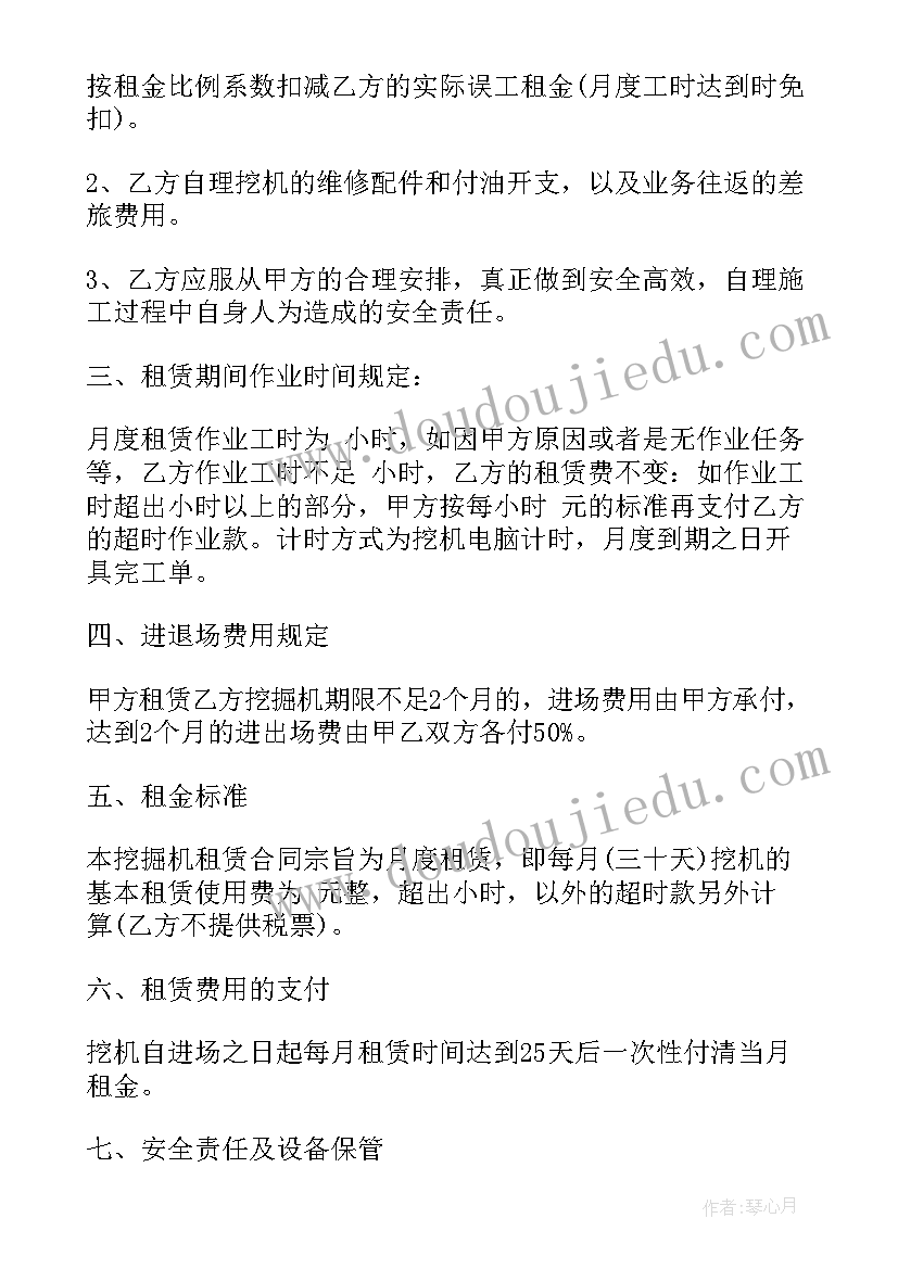 2023年音乐新课程教学反思总结 新课程教学反思(优秀5篇)