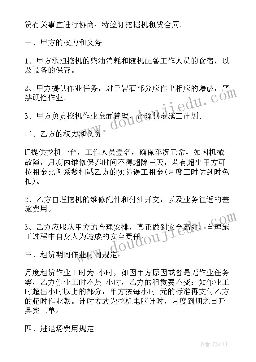 2023年音乐新课程教学反思总结 新课程教学反思(优秀5篇)