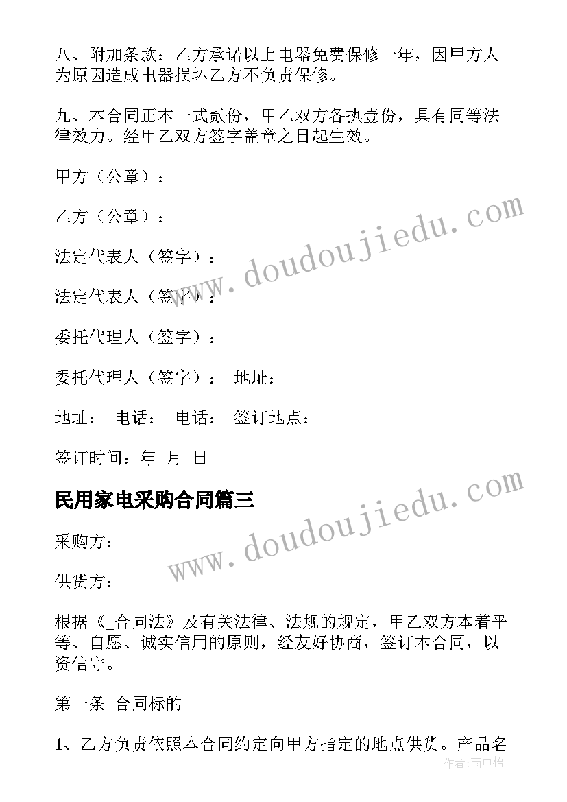 四年级全册语文教学反思 四年级语文教学反思(通用6篇)