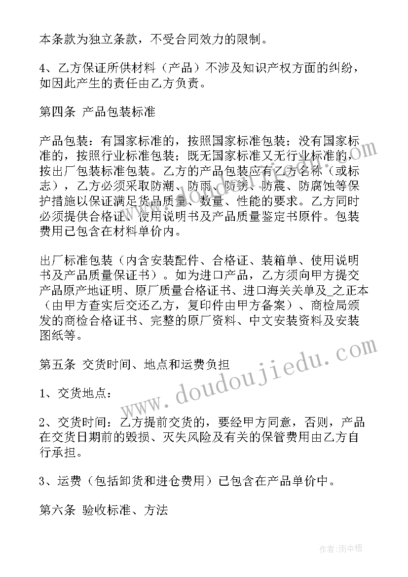 四年级全册语文教学反思 四年级语文教学反思(通用6篇)