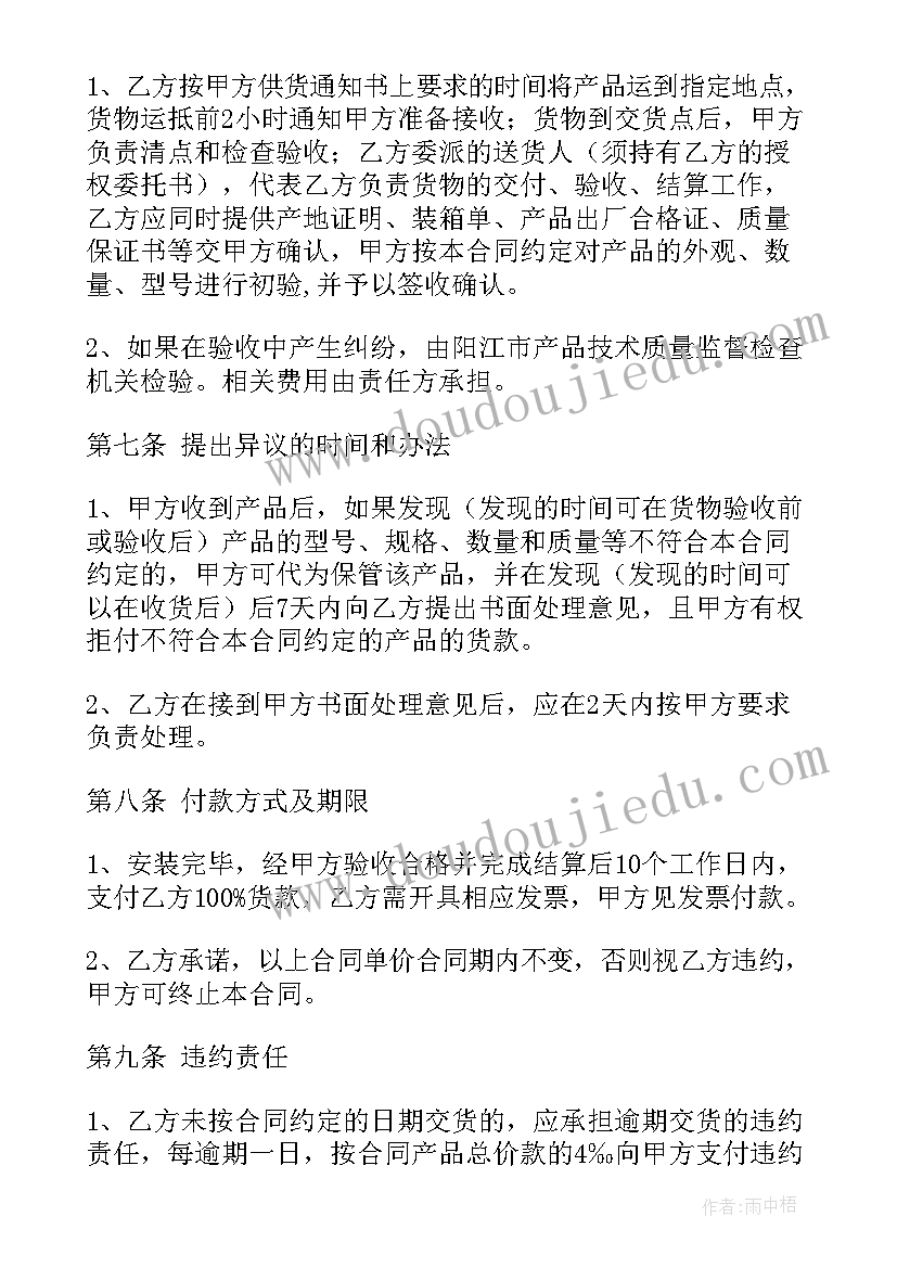 四年级全册语文教学反思 四年级语文教学反思(通用6篇)