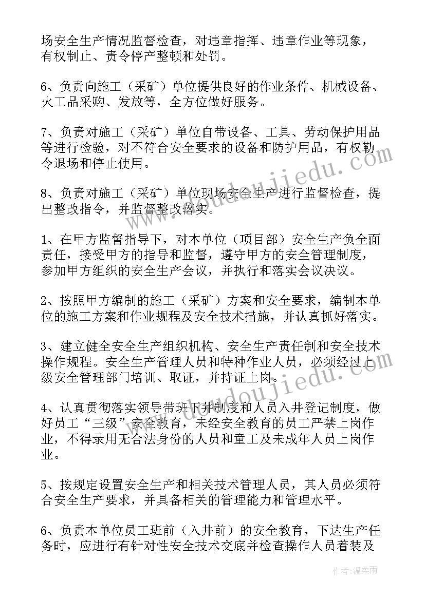 2023年小学音乐课小螺号教学反思(精选5篇)