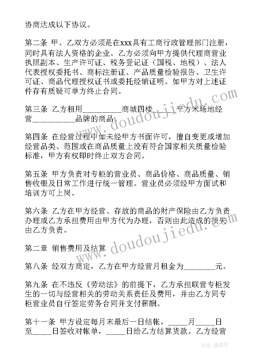 2023年小学音乐课小螺号教学反思(精选5篇)