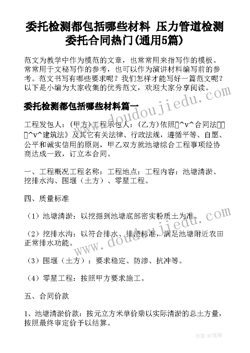 2023年幼儿美术绘画火箭教案(优秀7篇)