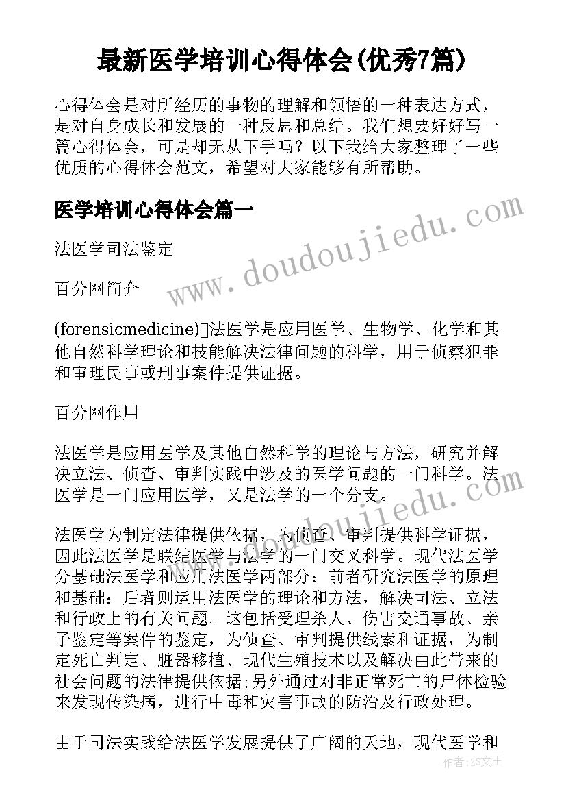 中班找妈妈教学反思 中班语言活动小朋友爱妈妈教案(精选10篇)