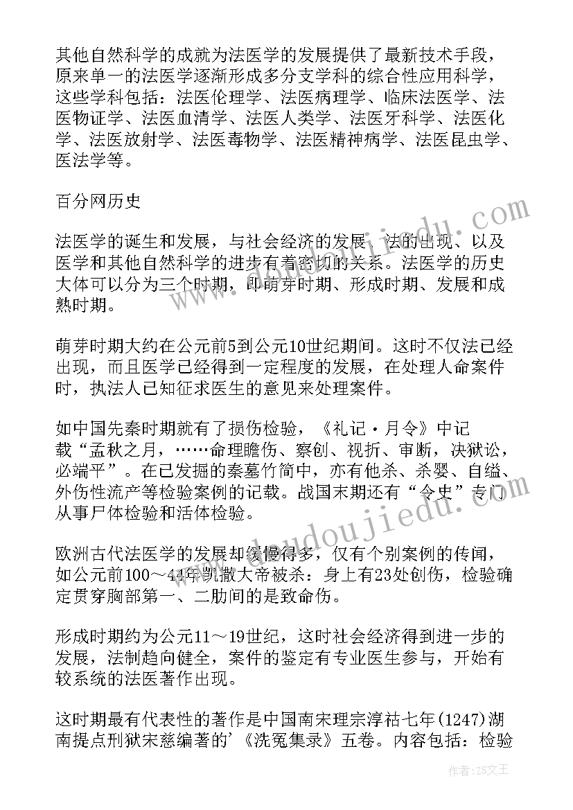 中班找妈妈教学反思 中班语言活动小朋友爱妈妈教案(精选10篇)