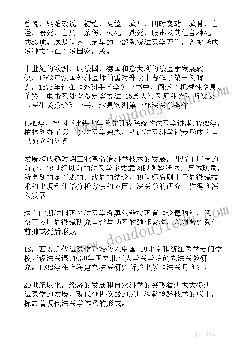 中班找妈妈教学反思 中班语言活动小朋友爱妈妈教案(精选10篇)