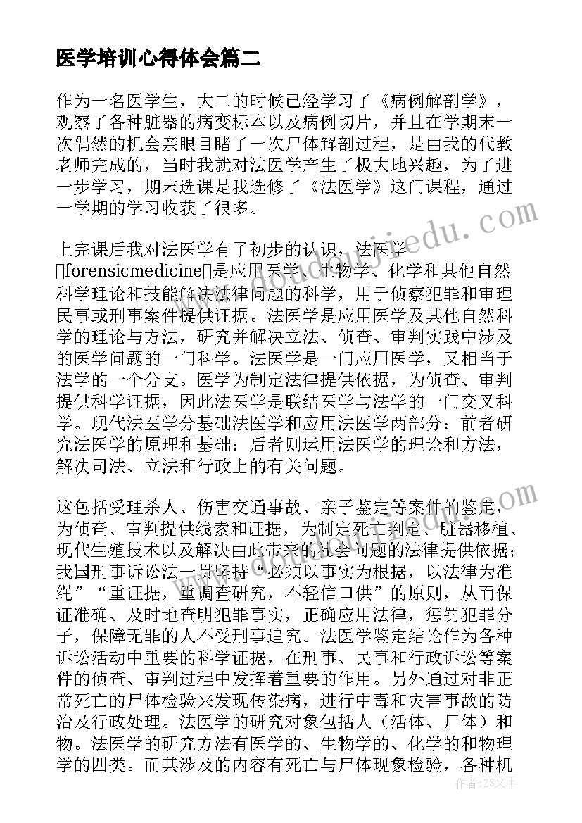 中班找妈妈教学反思 中班语言活动小朋友爱妈妈教案(精选10篇)