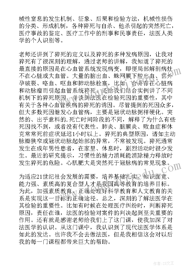 中班找妈妈教学反思 中班语言活动小朋友爱妈妈教案(精选10篇)