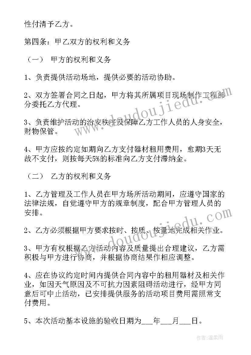 2023年两人合伙经营协议书实用版(模板5篇)